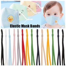 50PCS Multicolor Adjustable Elastic Mask Buckle Masks Fixing Band Cord Sewing Stretch Ropes DIY Mouth Scarf Rope String Access 2024 - buy cheap