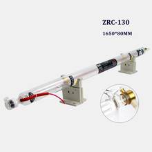 Co2 лазерная трубка катализатор 130 Вт Co2 лазерная трубка с 10000 часами срока службы зурун 2024 - купить недорого