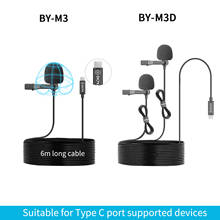 Цифровой петличный микрофон BOYA BY-M3, компактный всенаправленный кабель с одной головкой и разъемом USB Type-C длиной 6 м 2024 - купить недорого