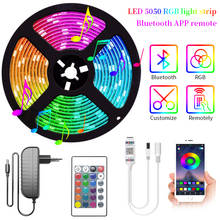 20M RGB LED Strip Light 10M 5M LED Lights SMD 5050 rgb Leds tape diode ribbon Flexible Wateproof Control DC12V Adapter 2024 - buy cheap