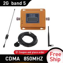65dbi CDMA 3g повторитель 850 МГц 2G 3g 850 МГц UMTS GSM сотовый телефон сигнал CDMA усилитель CDMA повторитель сигнала мобильного телефона усилитель 2024 - купить недорого