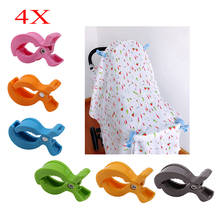 4pcs/Set Baby Car Seat Accessories Toy Lamp Pram Stroller Peg To Hook Cover Blanket  Mosquito Net Clips 2024 - buy cheap