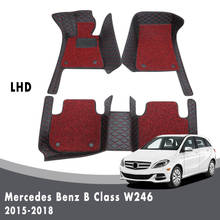 Alfombras de doble capa con bucle de alambre para Mercedes Benz Clase B, accesorios personalizados para coche, W246, 2018, 2017, 2016, 2015 2024 - compra barato