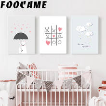 Cloud Love Umbrella Nursery Child Poster Bear Art Decorative Print Wall Painting Decoration Picture Nordic Kids Baby Room Decor 2024 - buy cheap