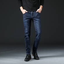 2020 новые мужские Модные джинсы деловые повседневные Стрейчевые зауженные джинсы классические брюки джинсовые брюки мужские прямые брюки с высокой талией 2024 - купить недорого