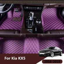 Car Floor Mats For Kia KX5 2019 2018 2017 2016 Carpets Waterproof Custom Foot Pads Car Styling Interior Accessories Parts Cover 2024 - buy cheap