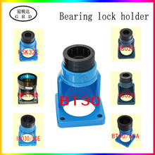 Bearing lock holder ISO30 ISO25 ISO20 NBT30 BT30 BT40 HSK63A HSK100A HSK32E HSK40E HSK50E ball lock cutter tool holder type 2024 - buy cheap