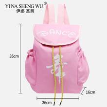 Bolsa de baile de Ballet para niñas y niños, mochila impermeable de lona, 6 colores, color rosa 2024 - compra barato