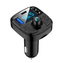 Car Multimedia Player FM Transmitter Bluetooth Type C Quick Charger For Skoda Octavia 2 A7 A5 Armrest ii Fabia Rapid Superb RS 2024 - buy cheap