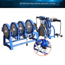 63-200 Manual thrust butt welding machine PE fusion welding machine PE precision hot melting machine butt fusion welder 220V