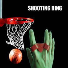 Новинка 2 пальца силиконовый замок для баскетбола тренировочное устройство для коррекции положения пальцев мяч стрельба тренажер SD669 2024 - купить недорого