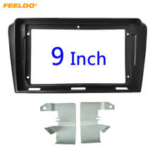 FEELDO Car 2Din Stereo Audio Fascia Frame Adapter for Mazda 3 08-13 9-Inch Big Screen CD/DVD Dash Mount Plate Trim Kit #HQ6341 2024 - buy cheap