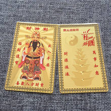 Dios de la riqueza, Zhaocai Fu, tarjeta de Buda de metal, tarjeta de cobre Guan Yu sentado, tarjeta de amuleto, tarjeta de oro budista 2024 - compra barato
