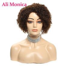 Кудрявые афро вьющиеся парики Али-Моники, человеческие волосы, парики с полной машинкой для черных женщин, Короткие вьющиеся парики, бразильские кудрявые человеческие волосы, парик 2024 - купить недорого