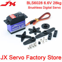 JX Servo BLS6028 28kg High Torque Metal Tooth Standard Digital Brushless Servo For RC Car Drone Aircraft Hobby Parts 2024 - buy cheap