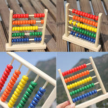 Small Abacus Educational Toy For Kids Children's Wooden Early Learning Toy 2024 - buy cheap