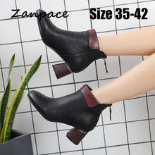 Zanpace botas femininas 2019 botas de couro para mulher primavera salto alto 5.5cm sapatos femininos preto outono zip zapatos de mujer 2024 - compre barato