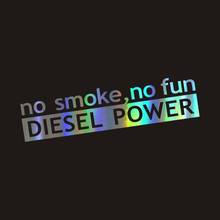 14.5CM*3.4CM Fashion NO SMOKE NO FUN DIESEL POWER Car Body Stickers and Decals Car Styling Decoration Door Window Vinyl Stickers 2024 - buy cheap