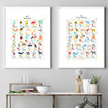 Alphabet Print Kids  Animal Alphabet Poster Gender Neutral Nursery Decor Ocean Theme Art Canvas Painting Wall Picture 2024 - buy cheap