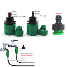 1 шт. 1/2 3/4 садовый шланг для полива DN15 DN20 водный клапан для орошения 16 мм 20 мм 25 мм садовый PE шланг водостопорный соединитель краны 2024 - купить недорого