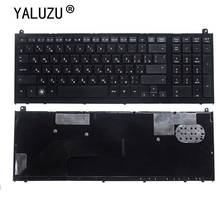 Русская клавиатура YALUZU для ноутбука HP PROBOOK 4520S 4520 RU, Черная 2024 - купить недорого