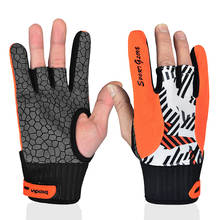 Перчатки для боулинга, дышащие, противоскользящие, защита для большого пальца, спортивные перчатки для мужчин и женщин 2024 - купить недорого