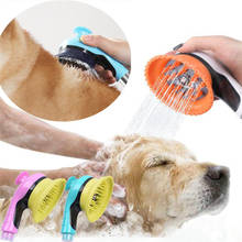 Pet Cat Dog Bath Sprayer Soft Rubber Massage Shower Head Dog Bath Shampoo Pet Grooming Brush Cleaner For Dogs Cats Pet Products 2024 - buy cheap