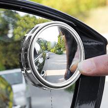 Автомобильный Зеркало заднего вида бескаркасные круглые зеркало бокового вида выпуклое зеркало для слепой зоны зеркало заднего вида аксессуар для автомобиля 2024 - купить недорого