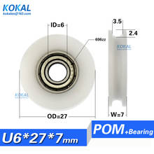 [U0627-7]Free shipping 10PCS 696zz caoted with POM bearing roller wheel U groove 27mm type wheels 2024 - buy cheap