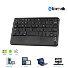 Беспроводная сенсорная клавиатура Bluetooth 8/9 дюйма, маленькая тонкая компьютерная клавиатура, сенсорная панель, портативный мини-ПК Keybord для iPad, планшета, Mac 2024 - купить недорого