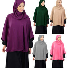 Цельнокроеный длинный шарф хиджаб для мусульманских женщин, химар, химар хиджаб, ислам, большая верхняя одежда, джилбаб, арабский 2024 - купить недорого