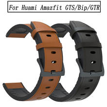 Ремешок для часов Huami Amazfit GTS / GTR 42 мм, силиконовый браслет из натуральной кожи для часов, ремешок для amazfit bip, 20 мм 2024 - купить недорого