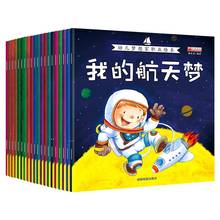 Conjunto de 20 libros chinos para niños, libros para aprender chino, imágenes educativas, cuentos de cómics para antes de dormir 2024 - compra barato