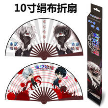 Tokyo ghoul Складная Веерная игрушка 10 "/33 см аниме бамбуковая шелковая ткань в твердом переплете Ручной Веер игрушка подарок с цветной коробкой 2024 - купить недорого