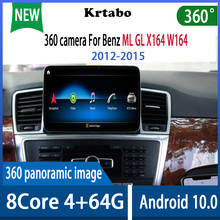 Krtabo 8.4 inch HD Screen 4+64G Android 10.0 Car radio GPS navigation 360 camera for Benz ML GL X164 W164 2012-2015 2024 - buy cheap