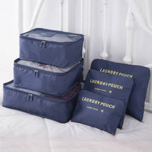 Дорожные сумки-органайзеры для одежды, 6 шт., водонепроницаемые, чемодан из материала Оксфорд 2024 - купить недорого
