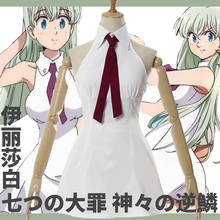 Anime The Seven Deadly Sins: Wrath of The Gods Cosplay Costumes Elizabeth Liones Cosplay Costume Women White Dresses 2024 - buy cheap