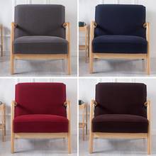 Nordic Armchair Cover Accent Chairs Slipcovers for Living Room Single Sofa Protector Balcony Lounge Chair Covers Home Decor 2024 - buy cheap