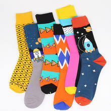 2020 Autumn and Winter new trendy socks men's creative colorful geometric Rocket Men's mid-calf socks trendy cotton socks 2024 - buy cheap