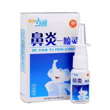 Spray nasal de ervas chinesas 20ml, líquido com nariz para rinite alérgica crônica 2024 - compre barato