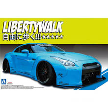 Aoshima plastic assembly car model 1/24 scale LB Works R35 GT-R Ver.1 racing car adult collection DIY assembly kit  #05402 2024 - buy cheap