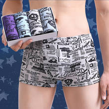 4 Pcs Underwear Men Boxer Homme Brand Mens Underpants Male Panties Breathbale Shorts U Convex Pouch Men Plus Size L-4XL 2024 - buy cheap