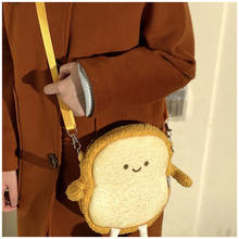 Милый плюшевый рюкзак с имитацией хлеба и тостов, милая плюшевая кукла, мягкая сумка для еды, покупки для детей, девочек, подарки на день рождения 2024 - купить недорого
