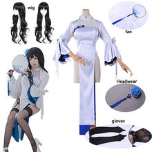 7PCS New Game Girls Frontline Yee Chino Cosplay Costume Halloween Carnival Chinese Cheongsam Women Lovely Dress Outfit and wig 2024 - buy cheap