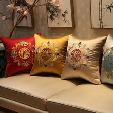 Наволочки в китайском стиле с классической вышивкой для дивана высокого качества, наволочки с цветочным принтом, красные, желтые, украшение для дома и вечеринки 2024 - купить недорого