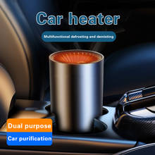 12V Car Heater Windshield Heater Multi-Function Portable Car Heating /Cooling Fan Demister Defogger Air Purifier Automotive Good 2024 - buy cheap