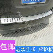 Aço inoxidável choques traseiro protetor sill placa acessórios apto para kia carens 2007 2008 2009 2010 2011 2012 estilo do carro 2024 - compre barato