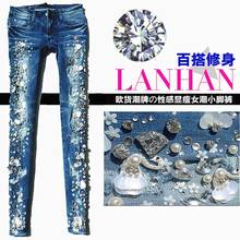 Fashion Vintage Women Luxury Embroidered Flares Diamond Denim Jeans Women Beaded Skinny Slim Fit Stretch Pencil jeans 2024 - buy cheap