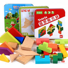 Quebra-cabeças caixa de lata embalagem brinquedos de madeira t quebra-cabeça/tetris/quebra-cabeça 3 conjunto crianças brinquedo de ensino recursos educativos crianças brinquedo presente 2024 - compre barato
