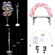 Suporte de balões e arco de bexiga, decoração para chá de bebê, casamento, aniversário, 1 conjunto 2024 - compre barato